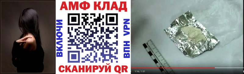 Amphetamine 97%  Купино 