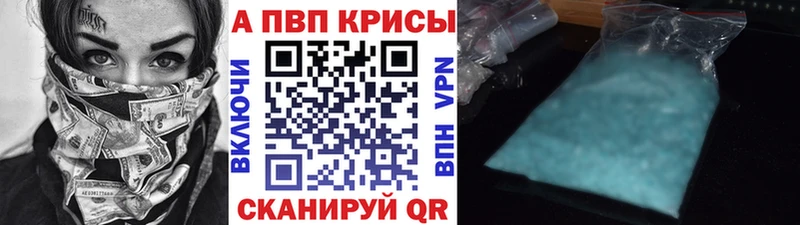 кракен ТОР  Купино  Альфа ПВП VHQ 