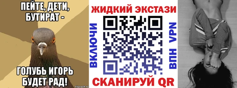 купить наркотик  Купино  мега маркетплейс  Бутират бутандиол 