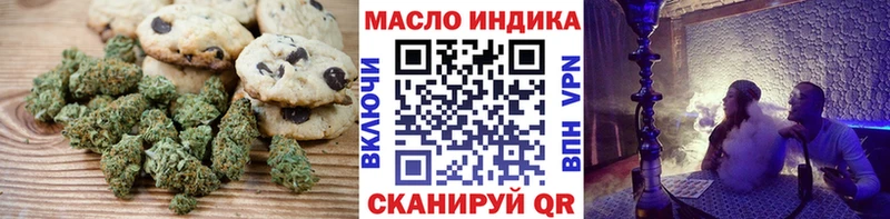 Canna-Cookies марихуана  Купино 