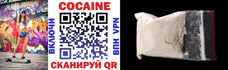 ссылка на мегу как войти  Купино  COCAIN Колумбийский  сколько стоит 