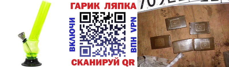 ГАШ VHQ  Купино 
