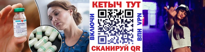 КЕТАМИН ketamine  Купино 
