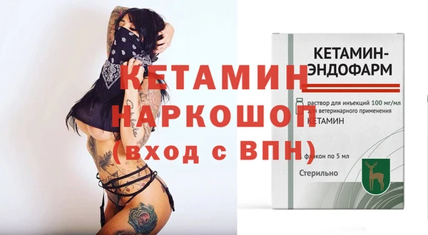 дистиллят марихуана Белокуриха