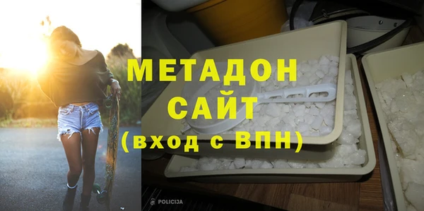 метамфетамин Белоозёрский