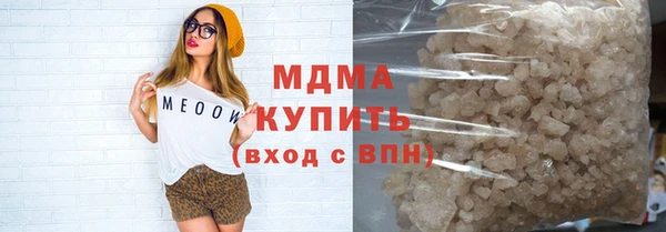 твердый Беломорск