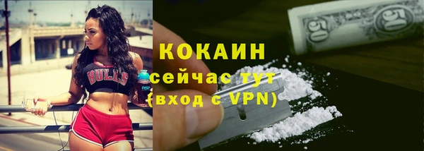 метамфетамин Белоозёрский
