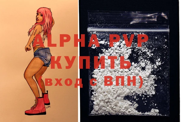 метамфетамин Белоозёрский