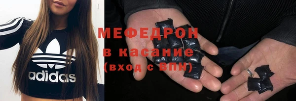 метамфетамин Белоозёрский