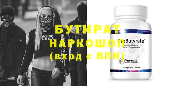 мефедрон Богданович