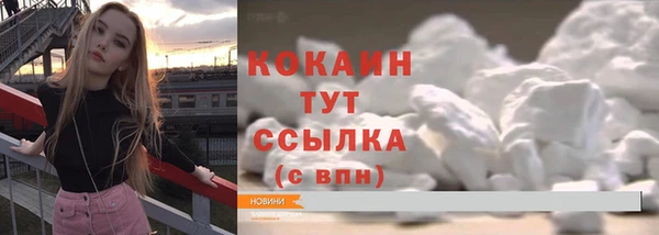 мефедрон Богданович