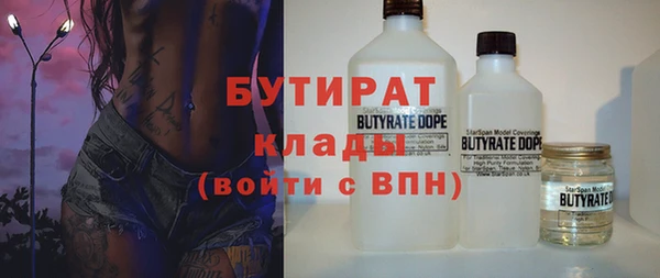 метамфетамин Белоозёрский