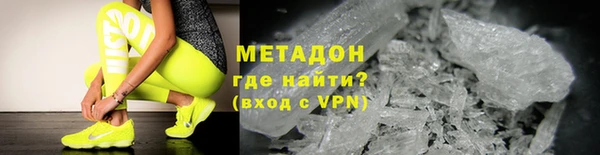 дистиллят марихуана Белокуриха
