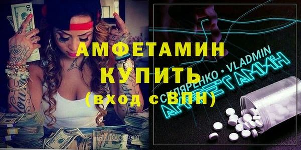 мефедрон Богданович