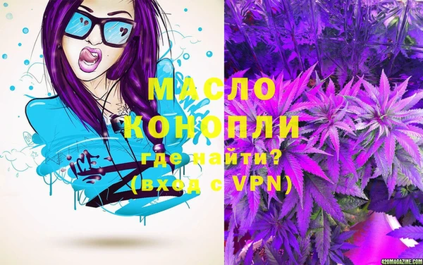 дистиллят марихуана Белокуриха