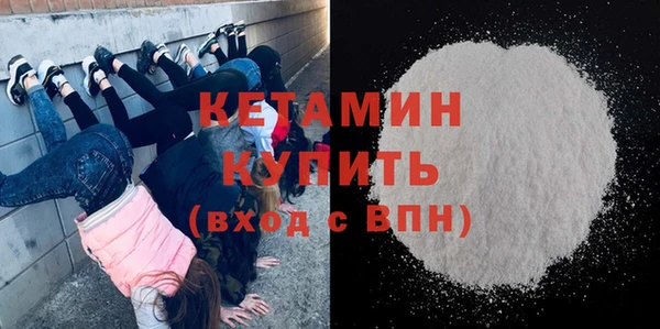 метамфетамин Белоозёрский