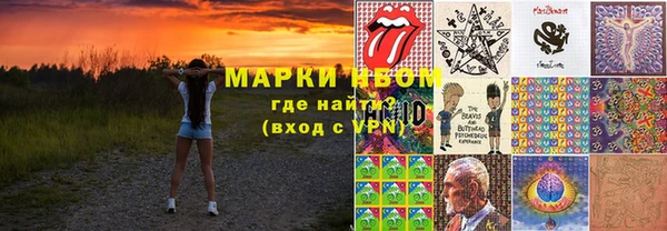дистиллят марихуана Белокуриха