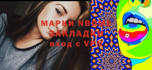 твердый Беломорск