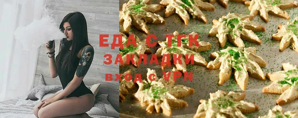 мефедрон Богданович
