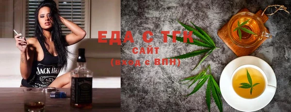 дистиллят марихуана Белокуриха