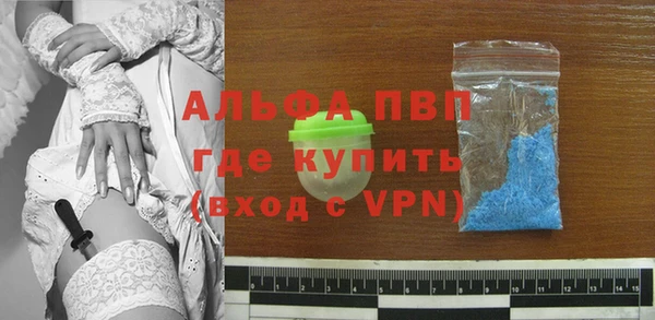 дистиллят марихуана Белокуриха