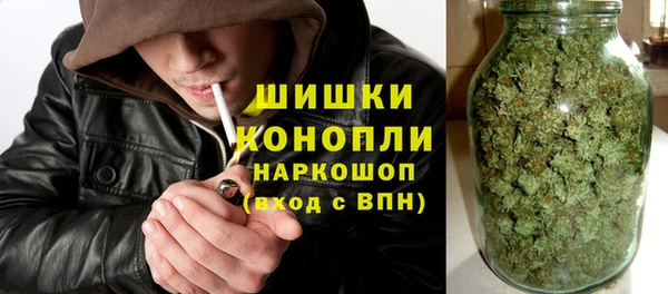 метамфетамин Белоозёрский