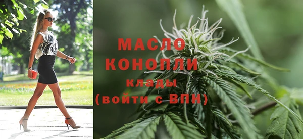 дистиллят марихуана Белокуриха