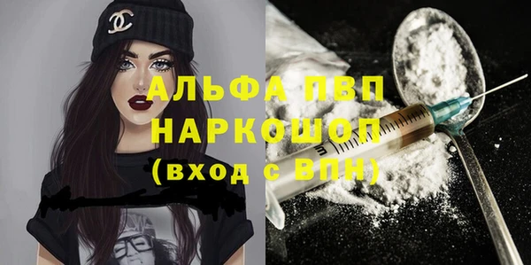 метамфетамин Белоозёрский