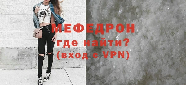 прущая мука Богородск