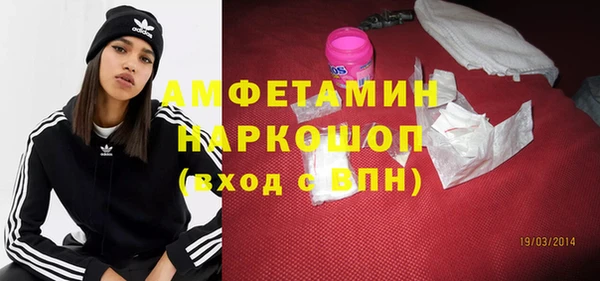 метамфетамин Белоозёрский