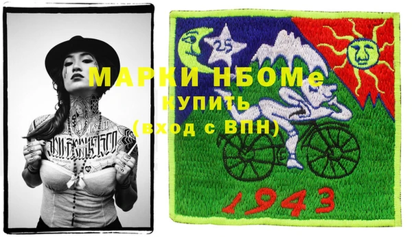метамфетамин Белоозёрский