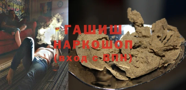 метамфетамин Белоозёрский