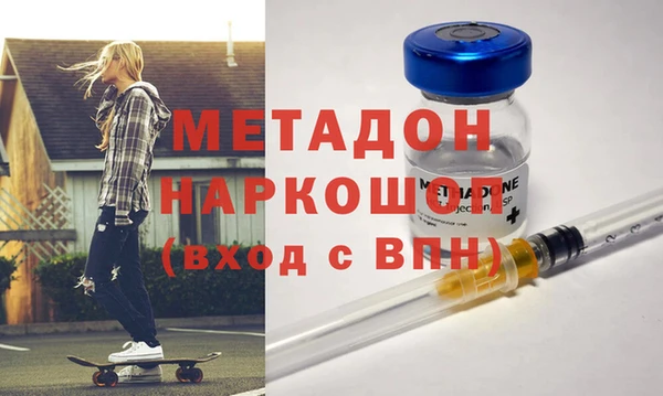 дистиллят марихуана Белокуриха