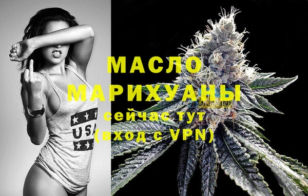 метамфетамин Белоозёрский