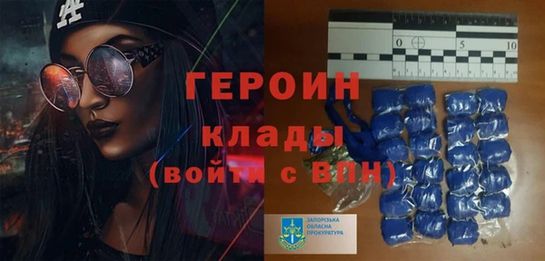 дистиллят марихуана Белокуриха