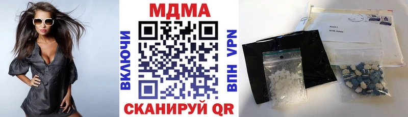 МДМА молли  Купино 