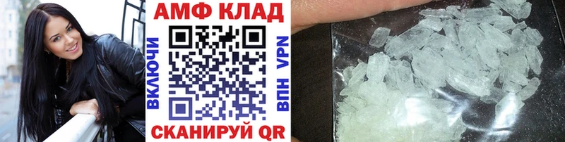Первитин мет  Купино 