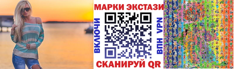 Наркотические марки 1500мкг  даркнет сайт  Купино 