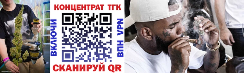Дистиллят ТГК вейп  mega   Купино 